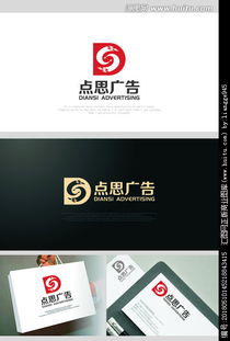 廣告公司logo設計 素材平臺與設計懸賞助力創(chuàng)意實現(xiàn)