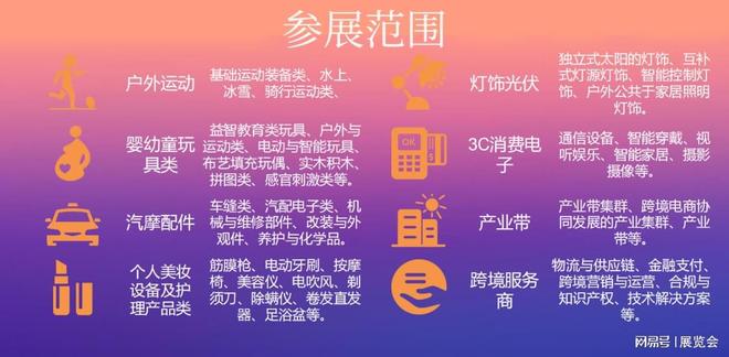 重點(diǎn)推薦!2026深圳國(guó)際跨境電商交易會(huì) | 直通海外市場(chǎng)